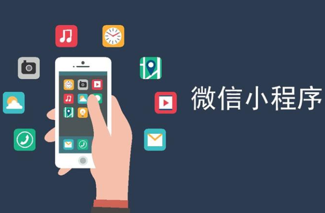上海app软件定制开发值得信赖青岛创斯特科技供应