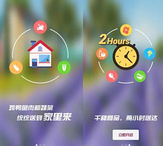 广州app定制开发-ios软件开发 - 中贸网